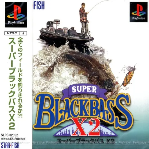 Super Blackbass X2 (Japan)